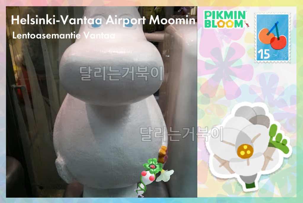 무민
