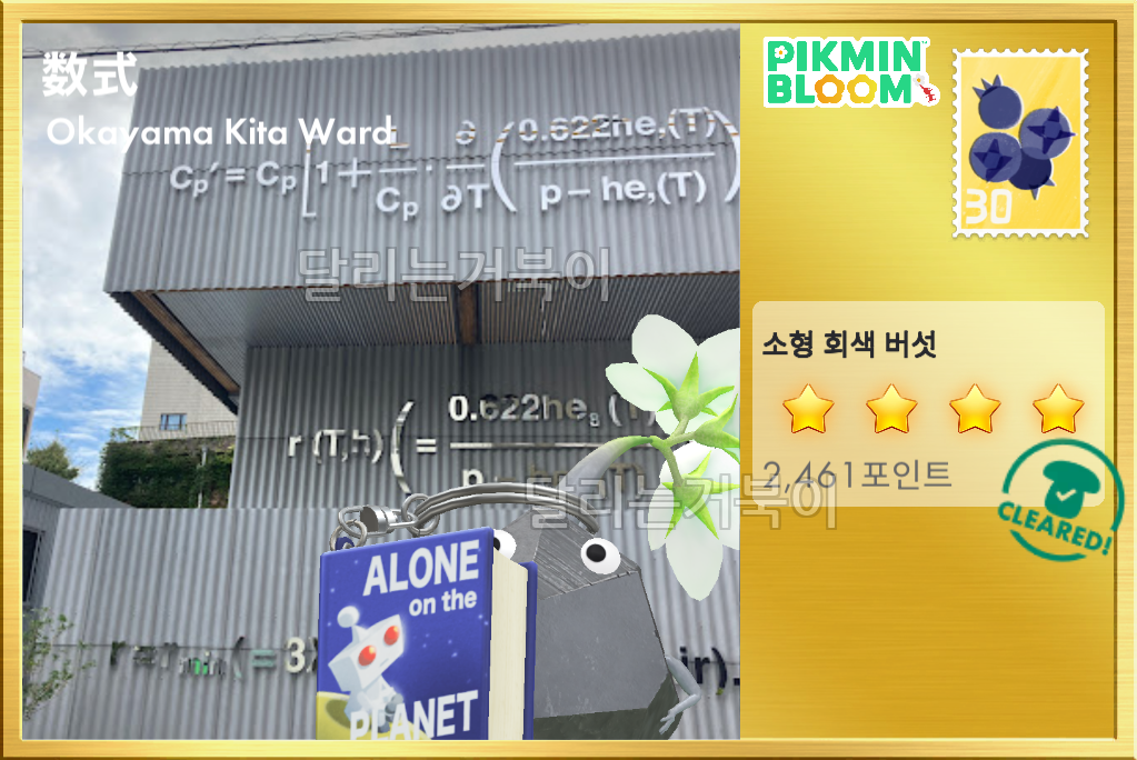 썸네일 2