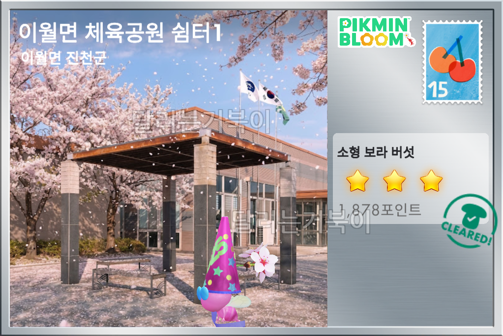 썸네일 3