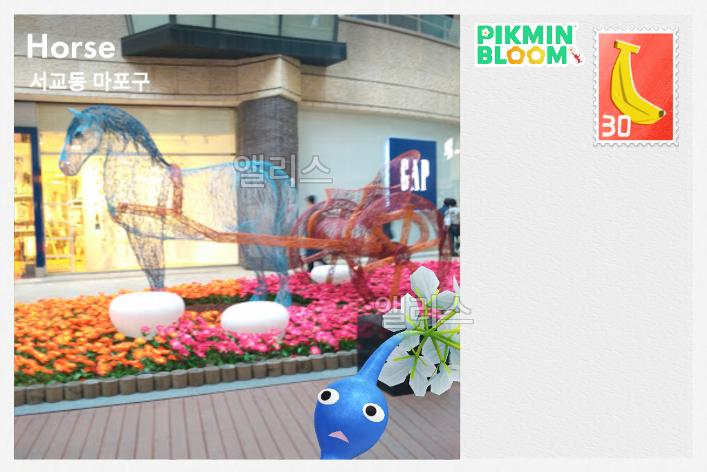 합정역 메세나폴리스
