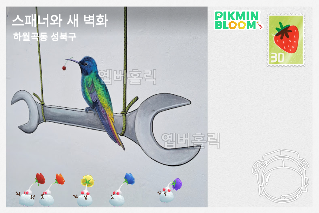 썸네일 2