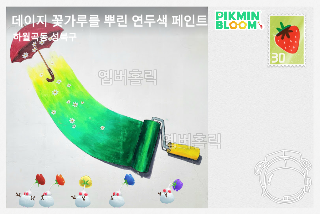 썸네일 3