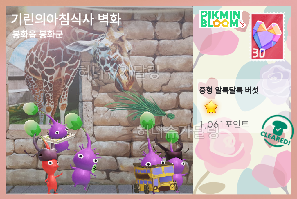썸네일 2