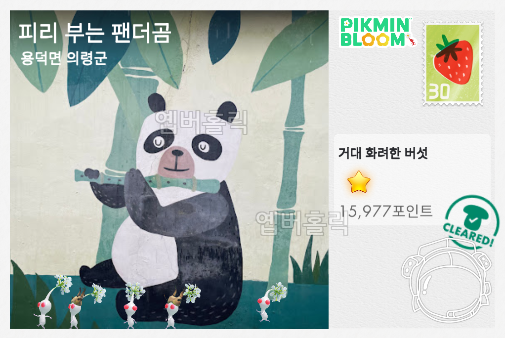 썸네일 3