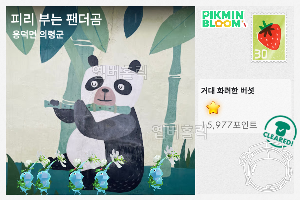 썸네일 2