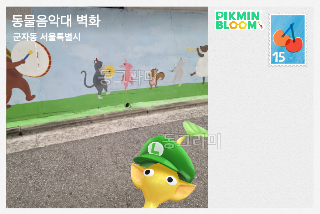 군자역 근처 빅플라워