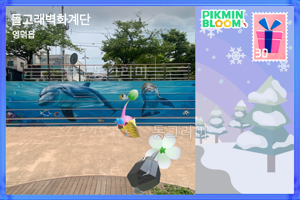 영덕군 근처 탐험엽서
