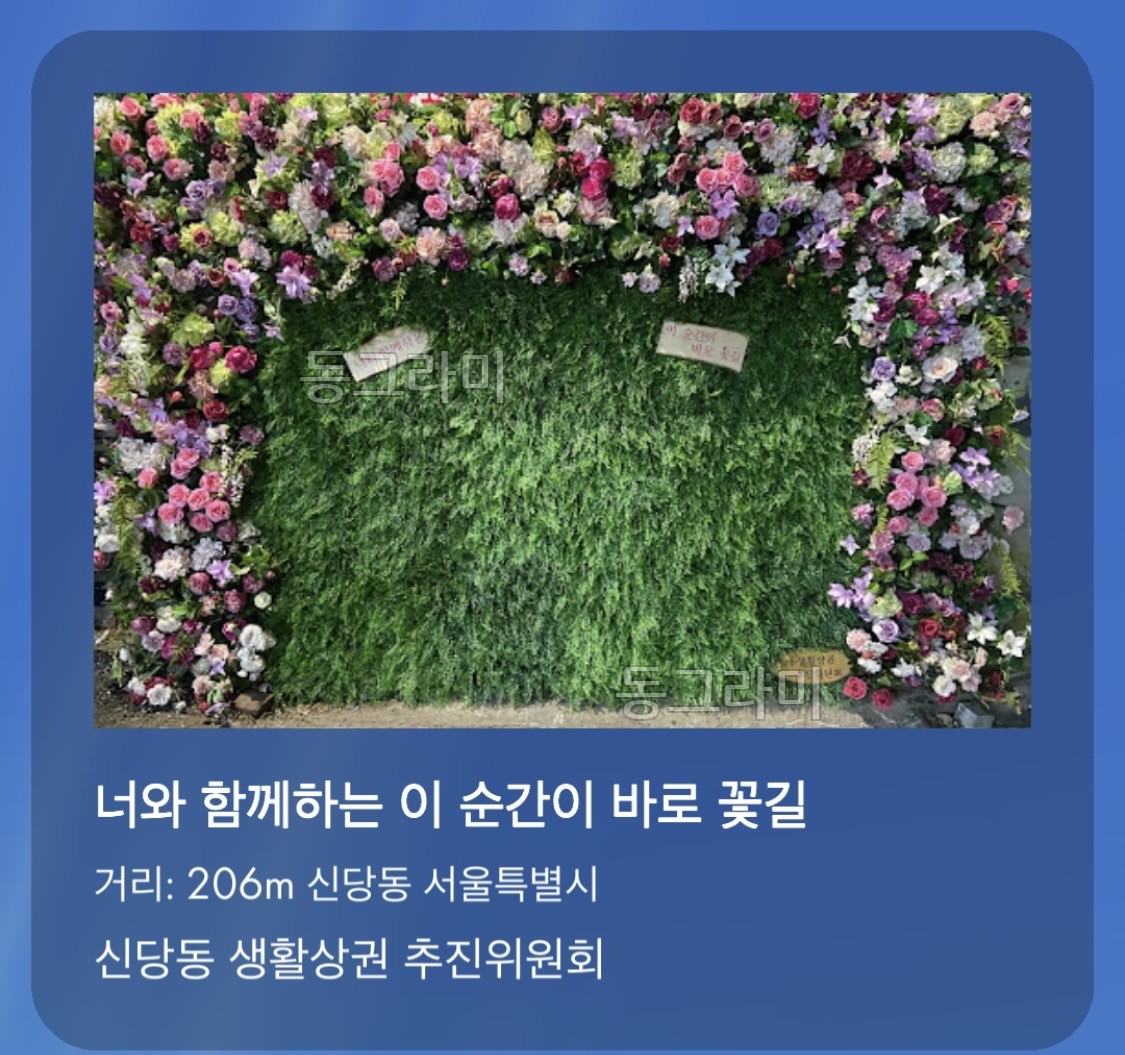 썸네일 2