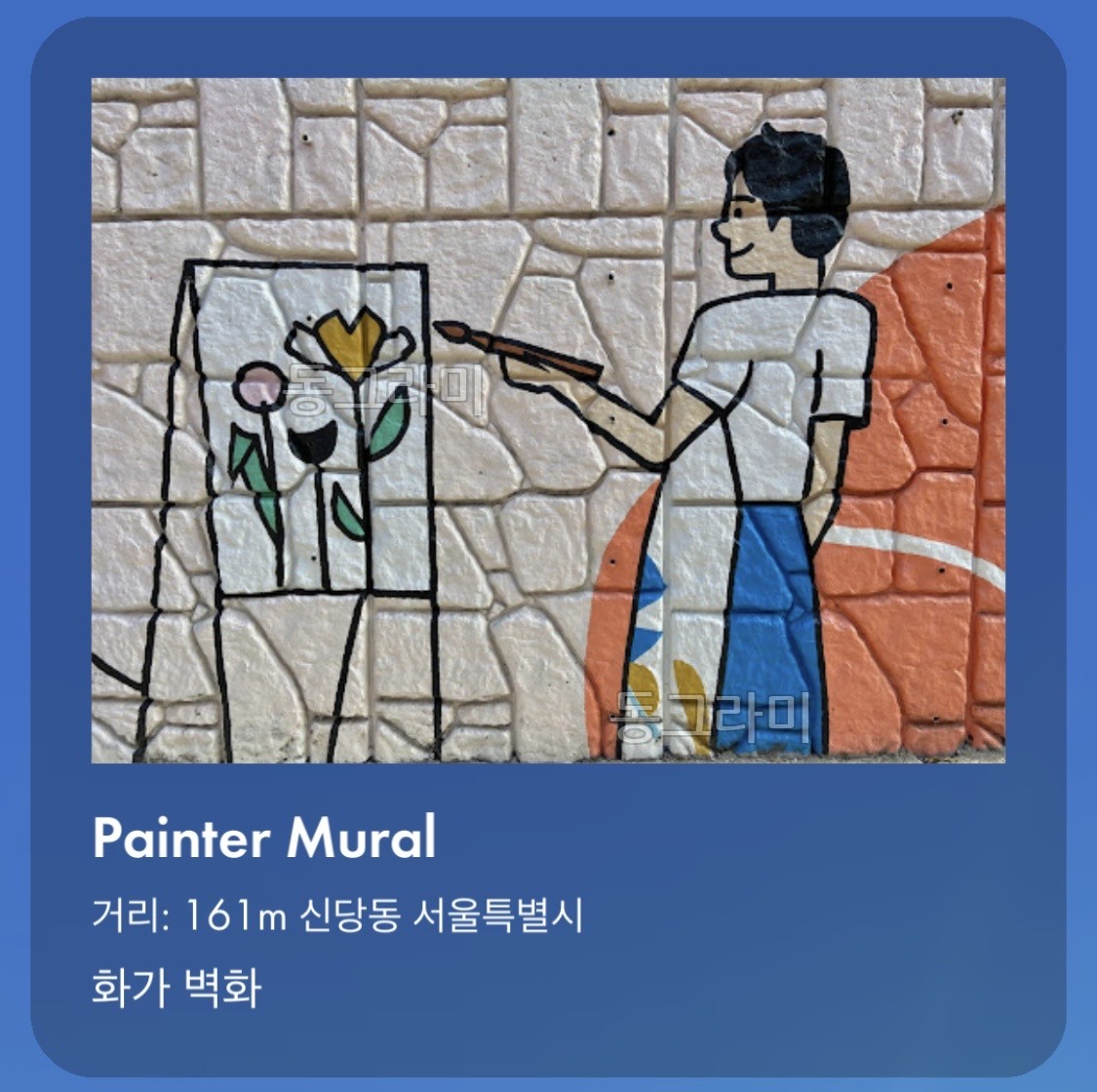 썸네일 2