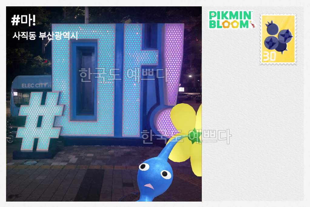썸네일 2