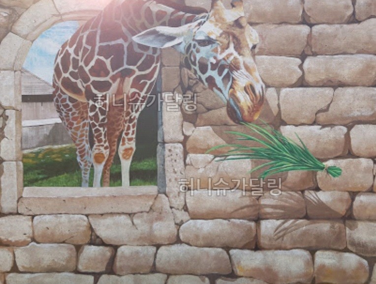 기린밥