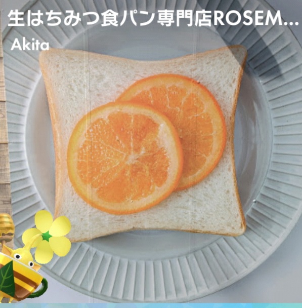 생꿀식빵전문점