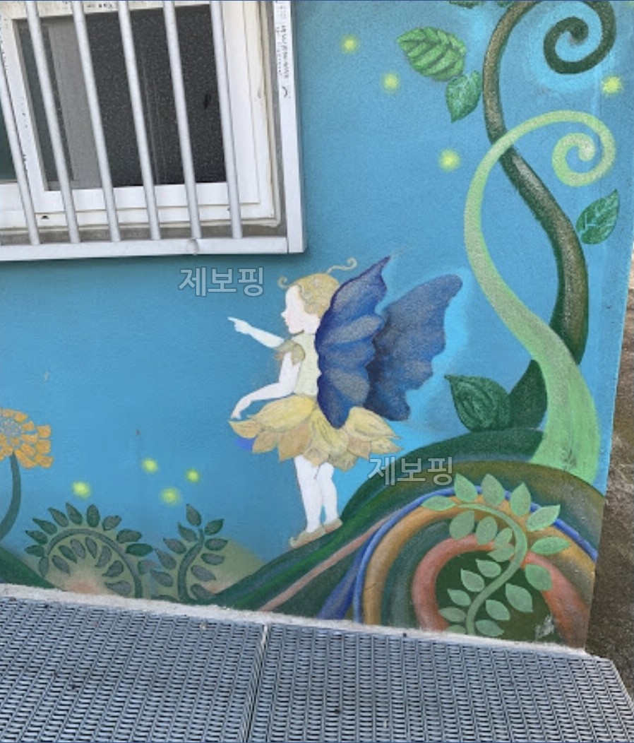 제주 요정