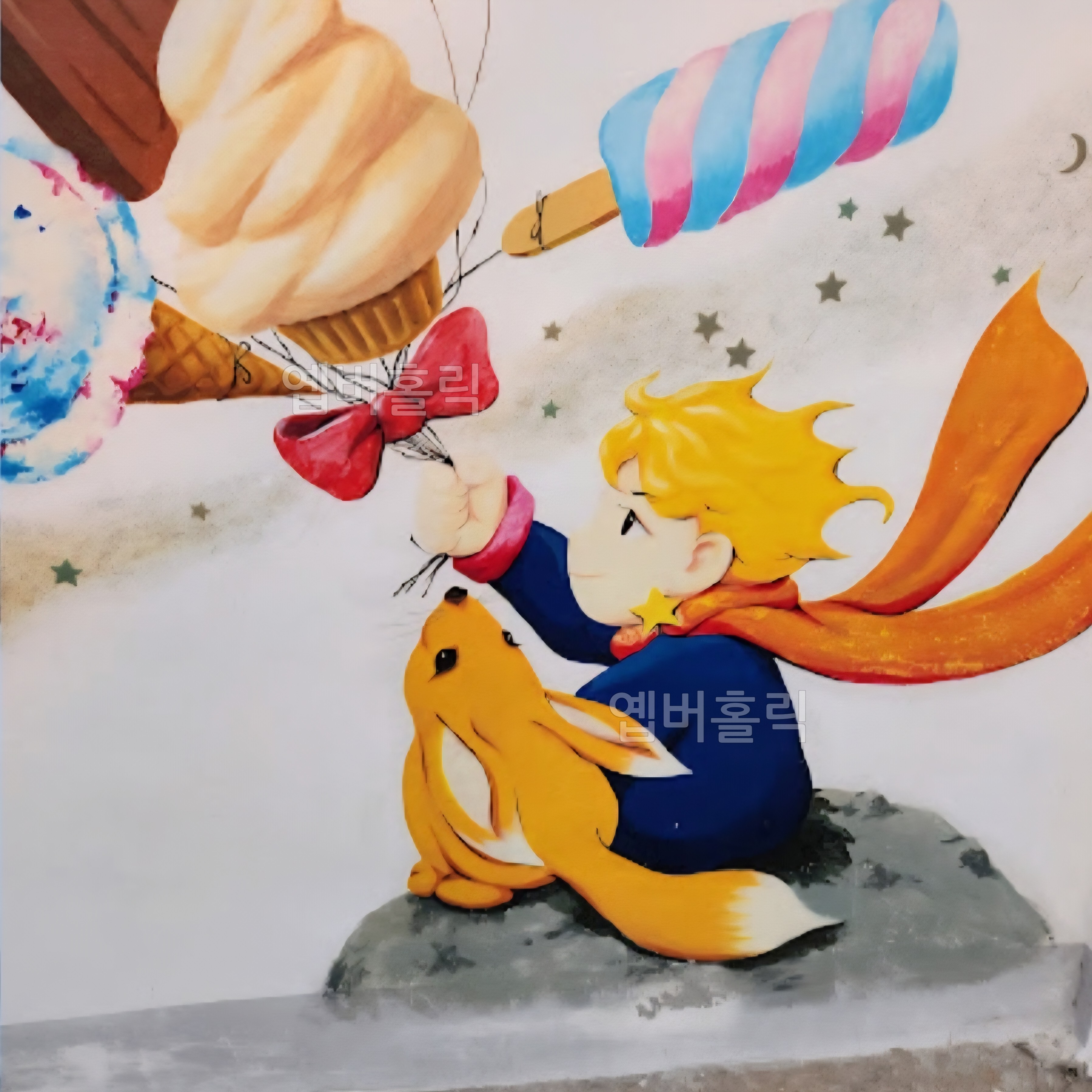 어린왕자