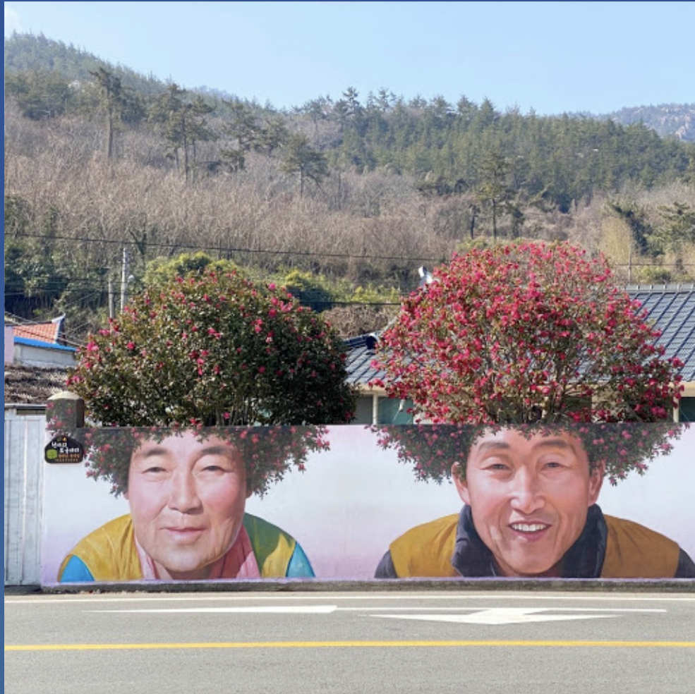 동백 파마머리 벽화