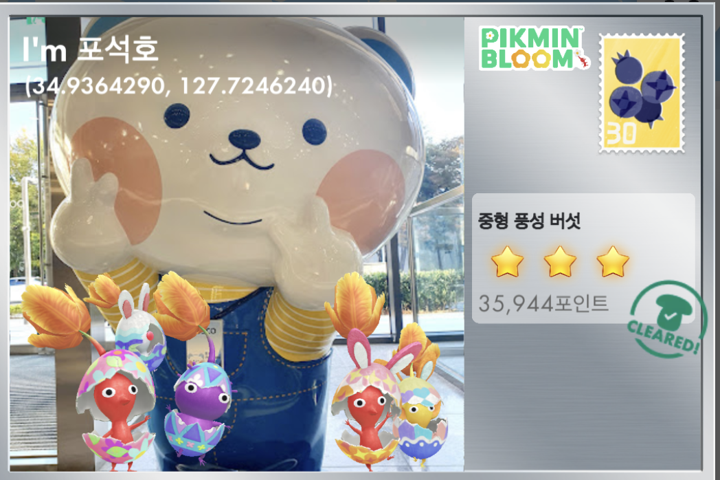 I'm 포석호