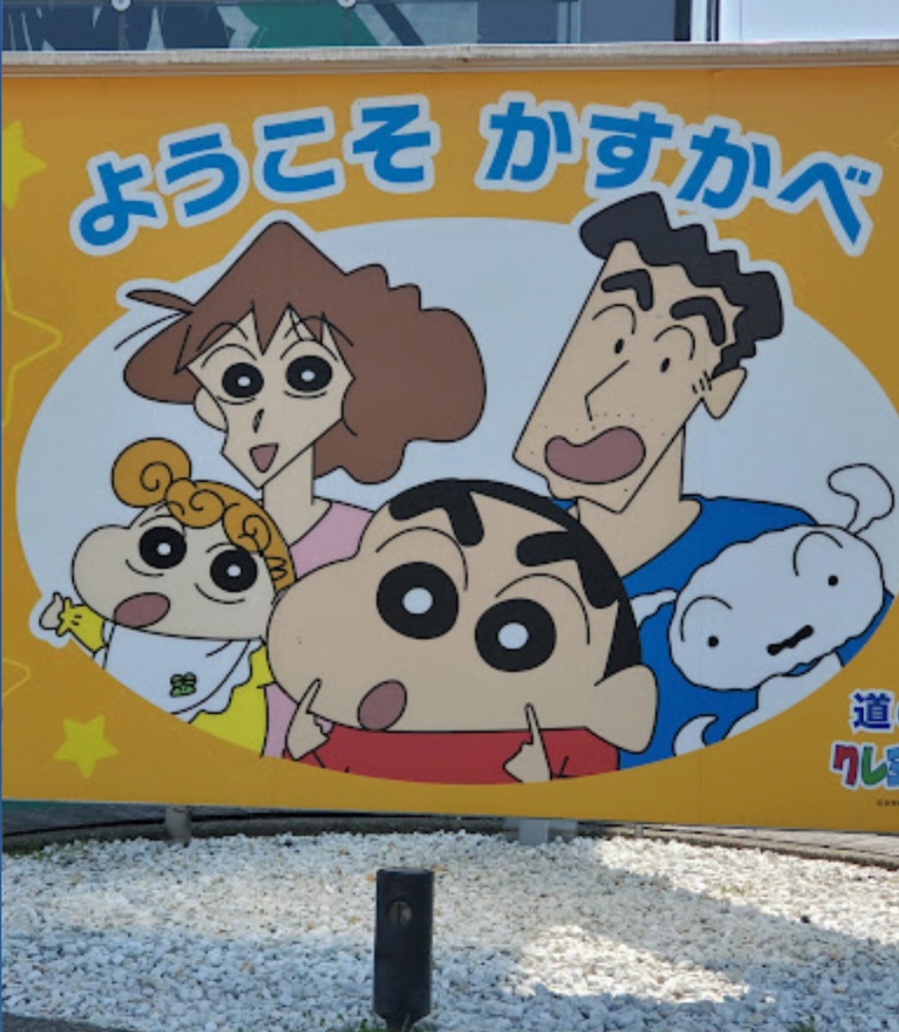짱구