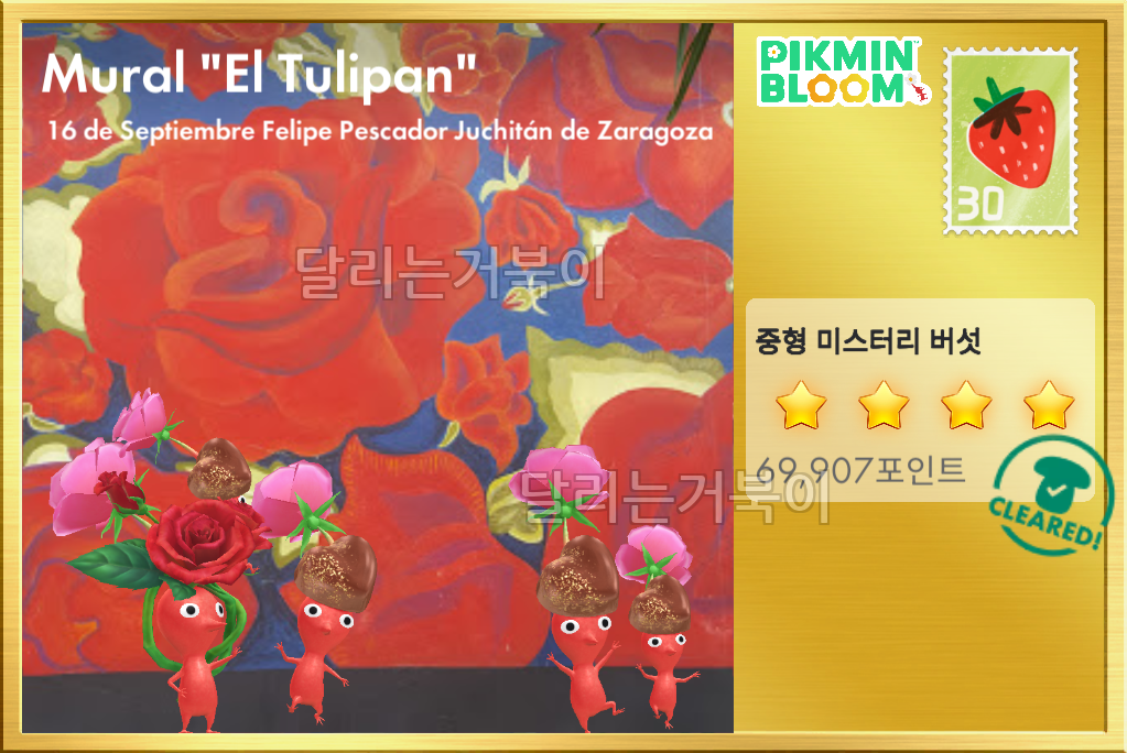 썸네일 2
