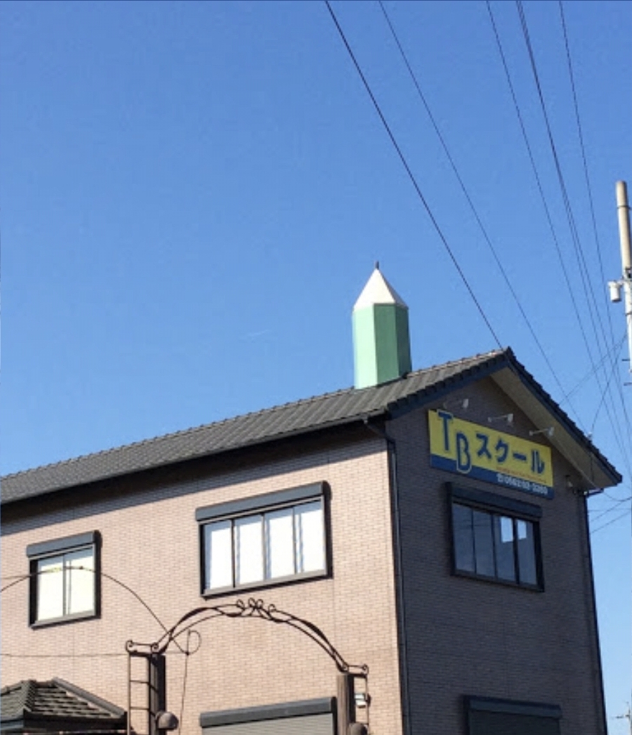 연필