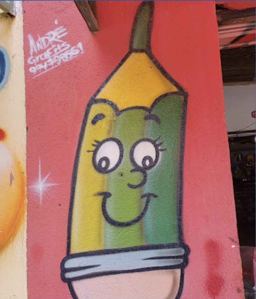 연필