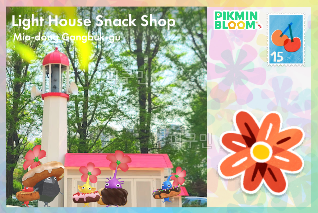 Light House Snack Shop