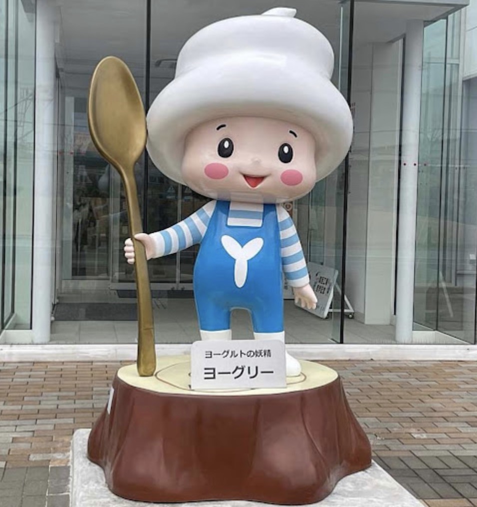 요구리