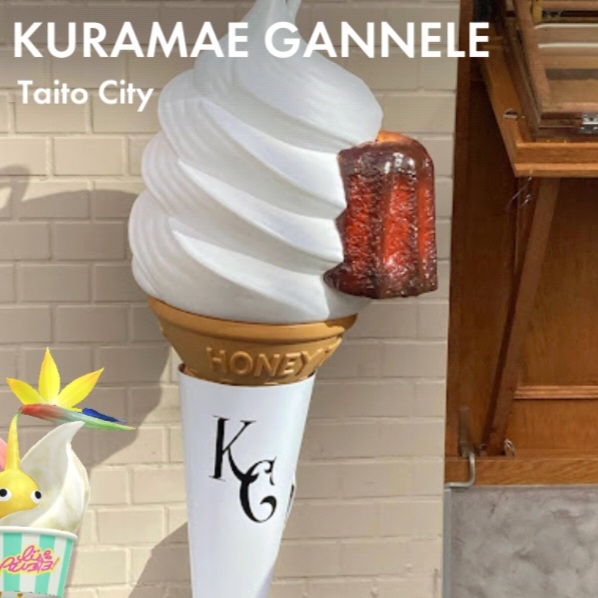 아이스크림