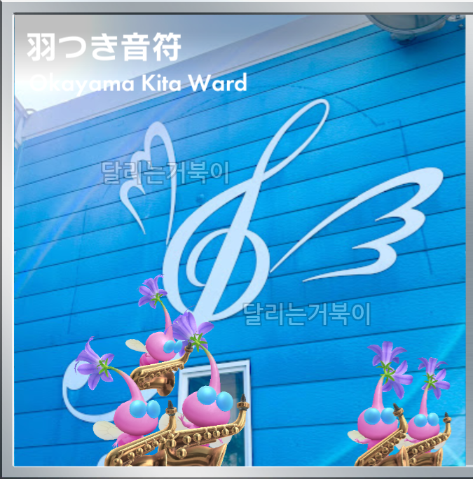 음표