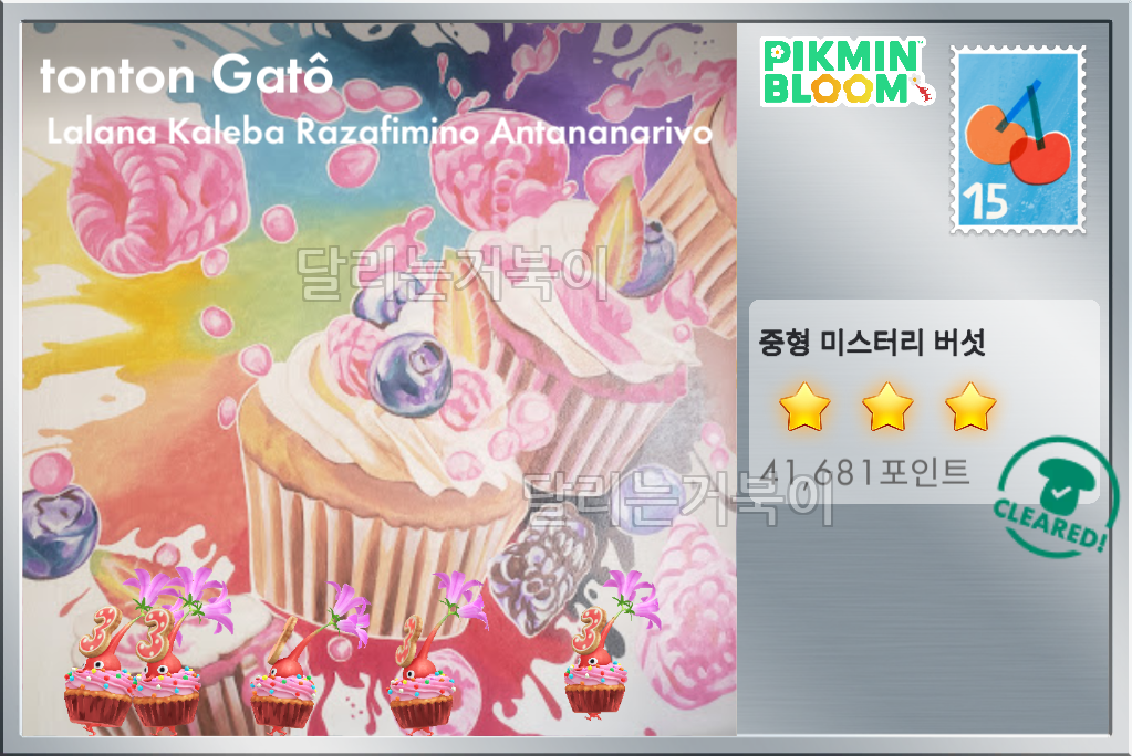 썸네일 2