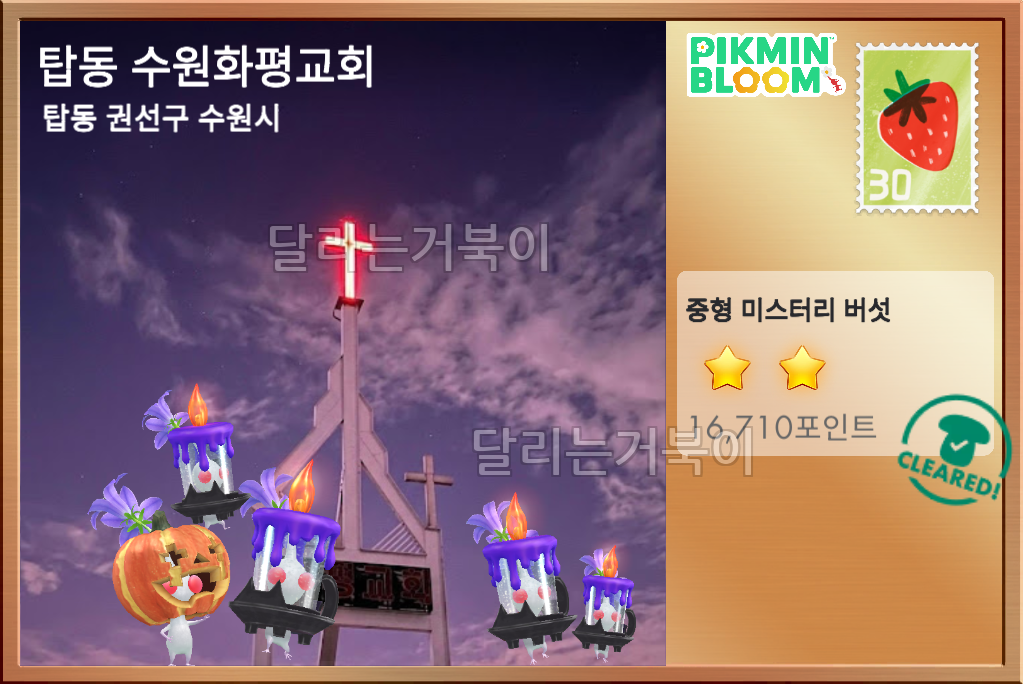 썸네일 2