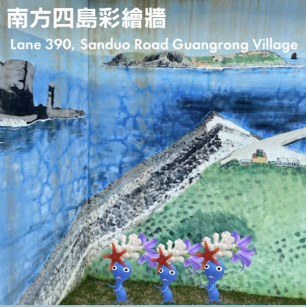 바다벽화