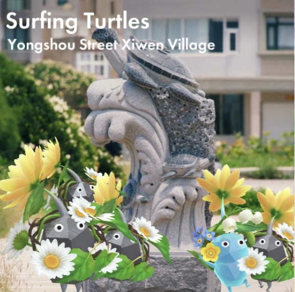 서핑 거북이