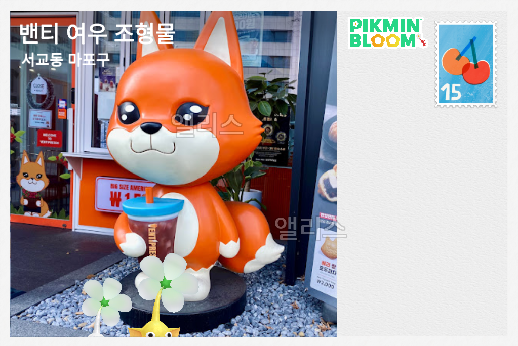 벤티프레소 합정역점