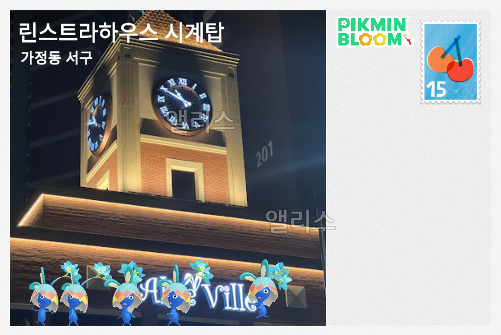 린스트라우스 앨리스빌