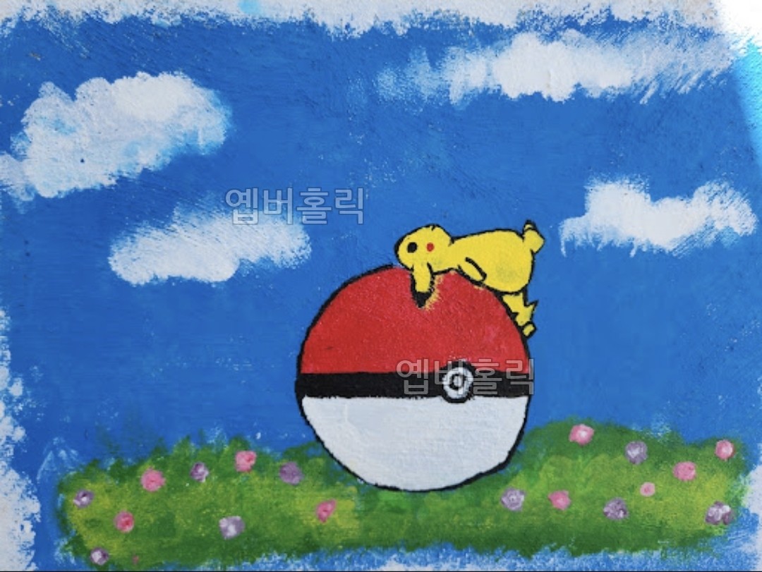 몬스터볼 위 피카츄
