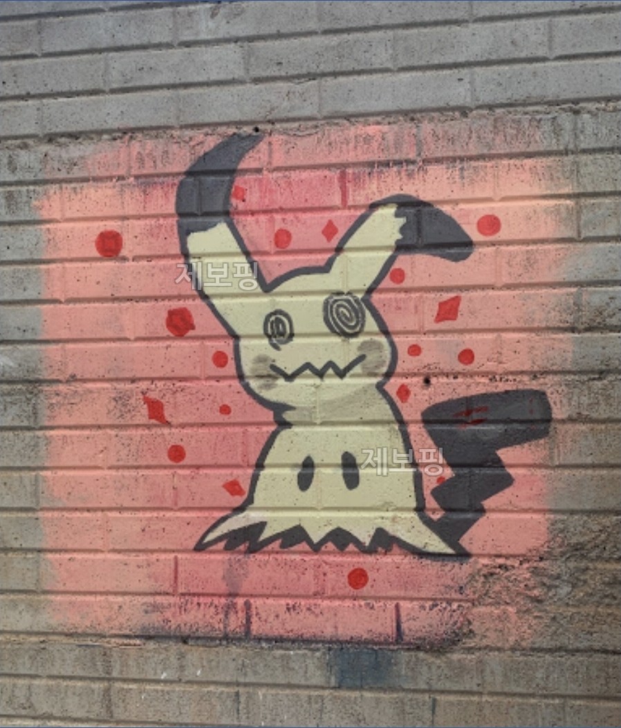 Pokemon Mimikyu