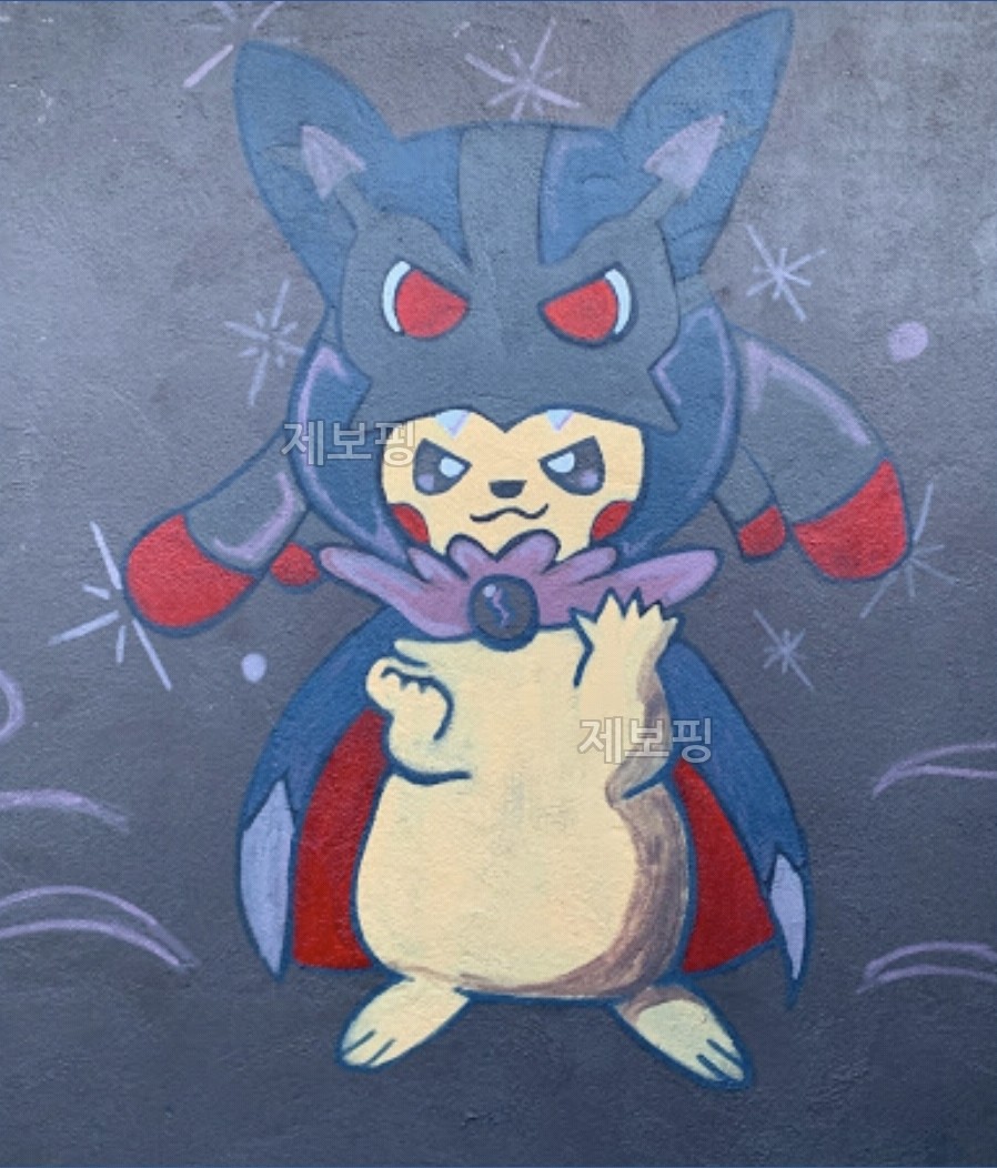 Pikachu Mega Lucario