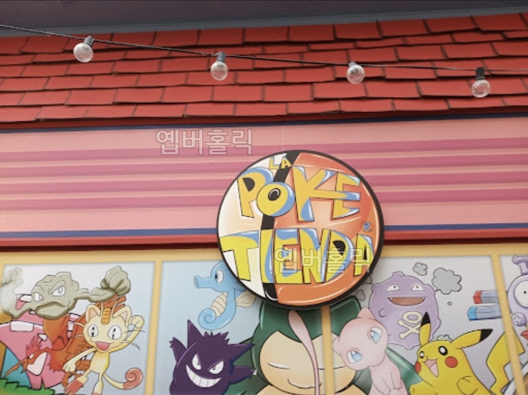 포켓몬스터