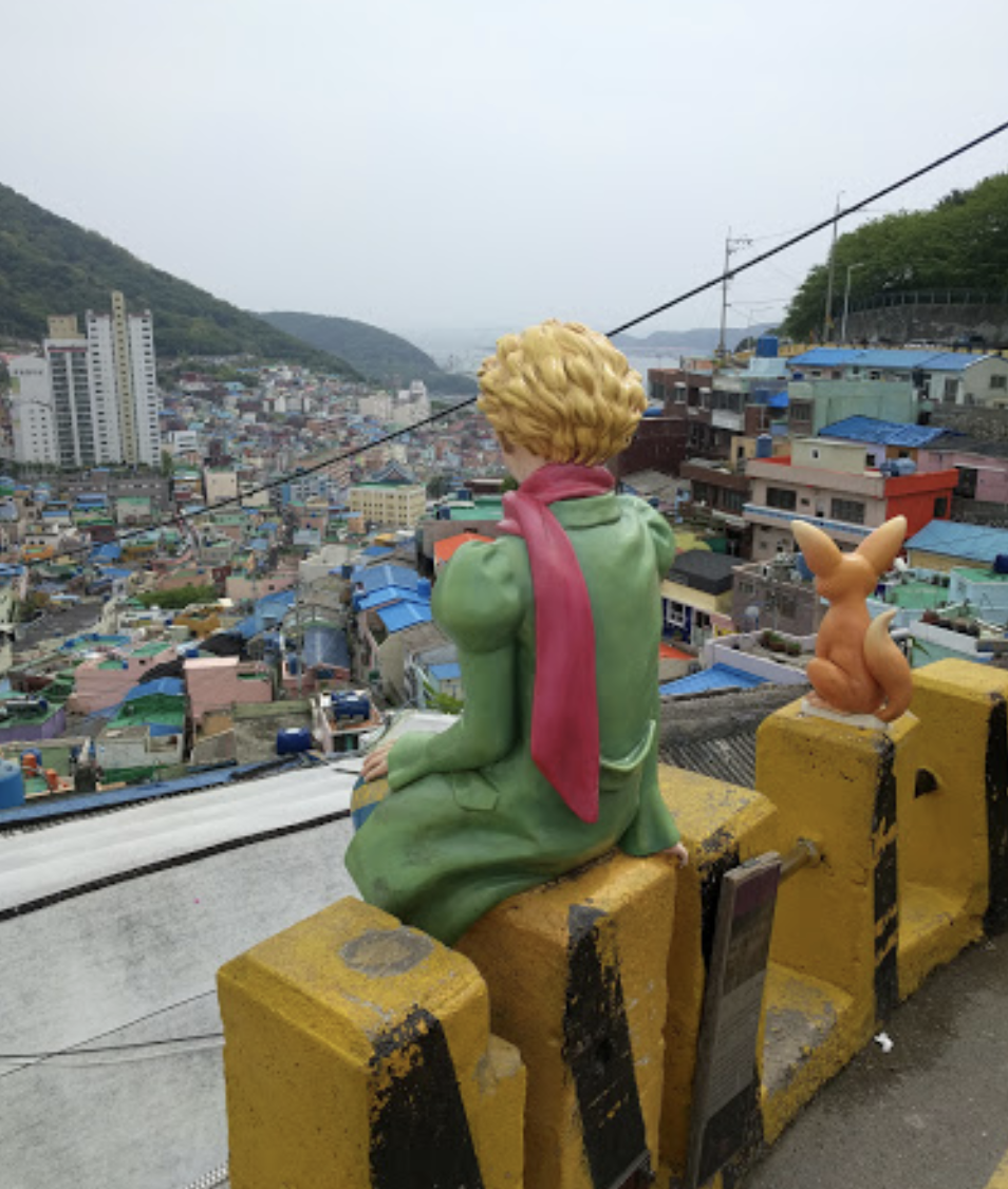 감천 어린왕자