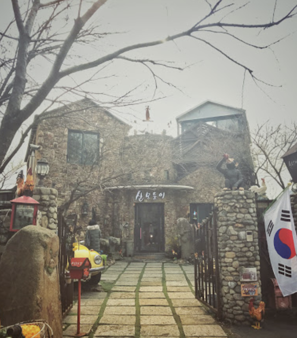 산모퉁이 카페