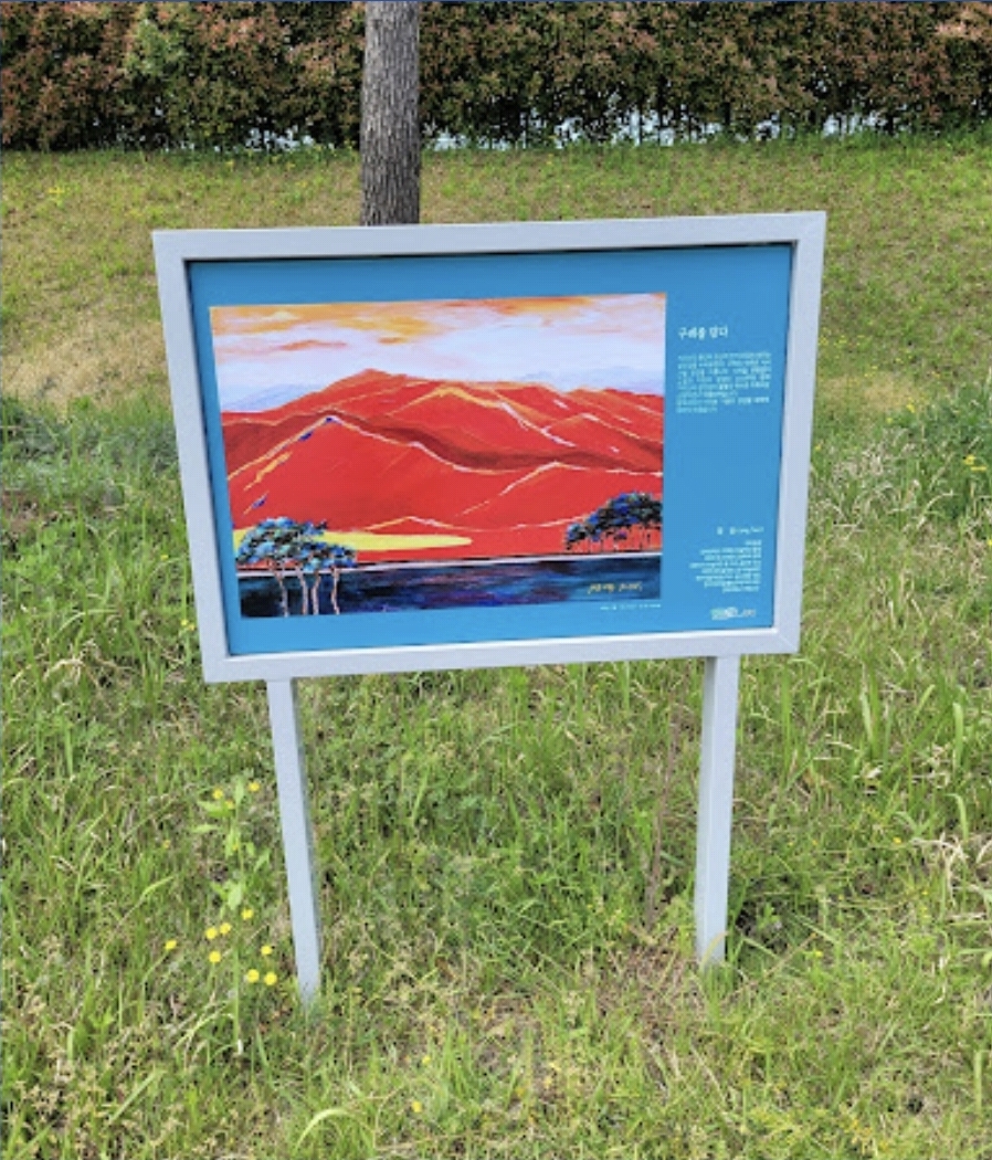 그림
