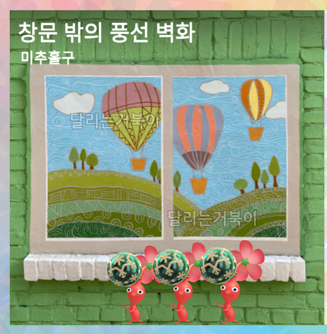 썸네일 2