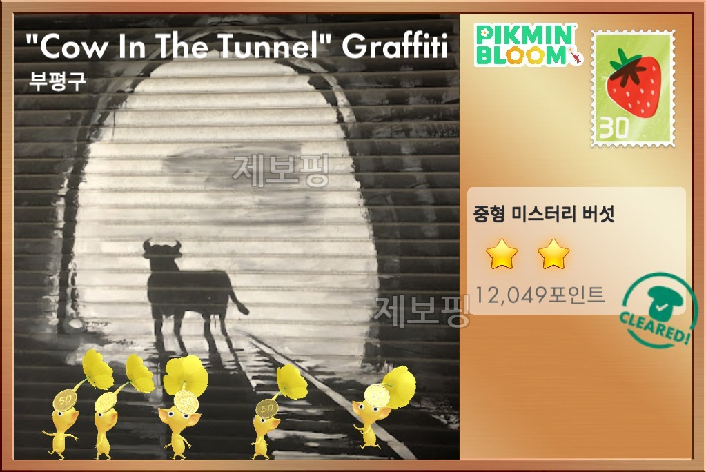 썸네일 2