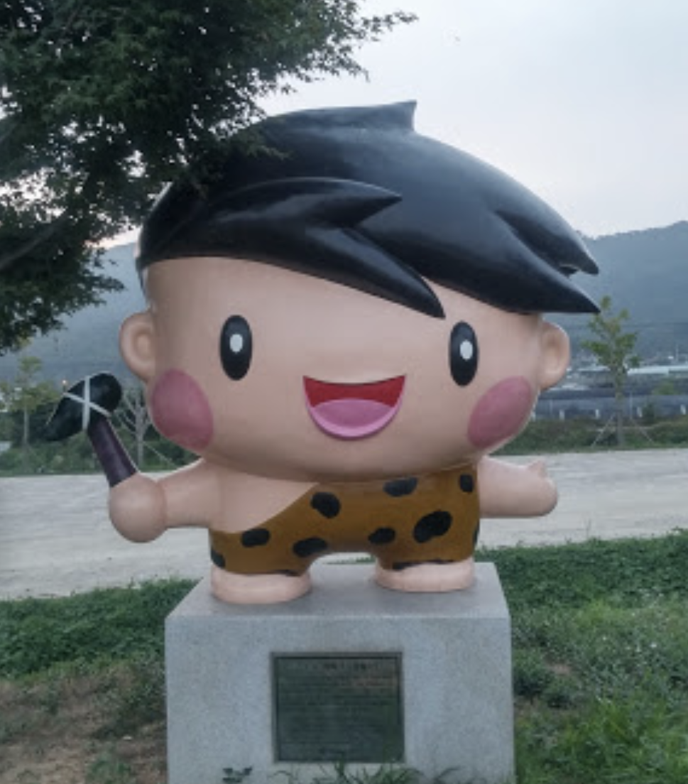 강돌이(강화군 캐릭터)