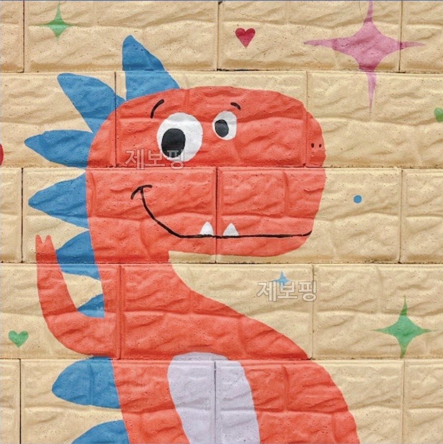 Hello Dino