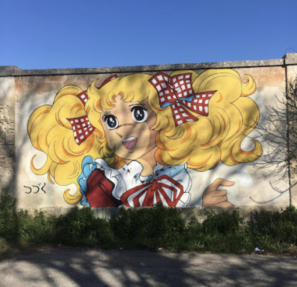 들장미 소녀 캔디
