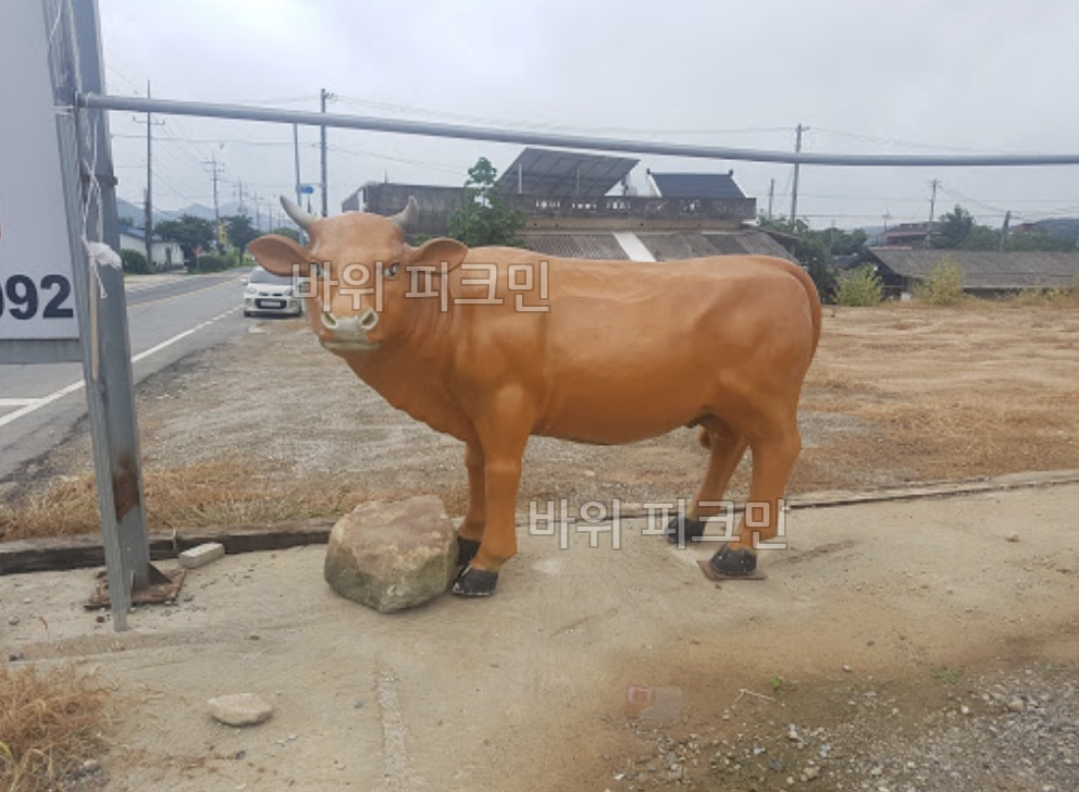 소 