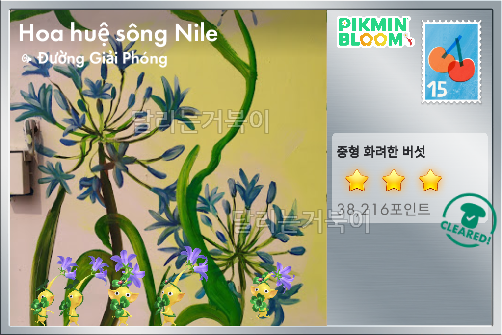 썸네일 2