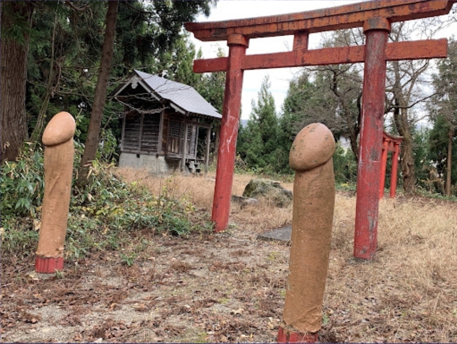 신사 남근석