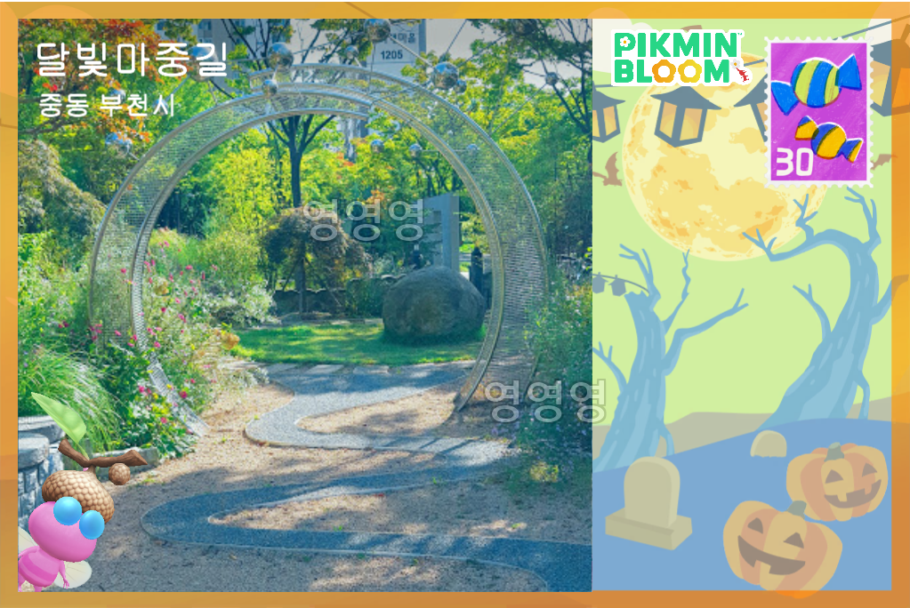 중동 부천시 탐험